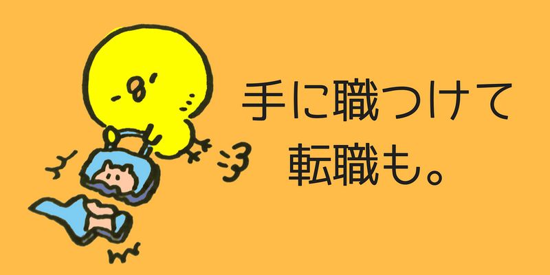 f:id:dqooki:20180619193100j:plain f:id:dqooki:20180619193100j:plain