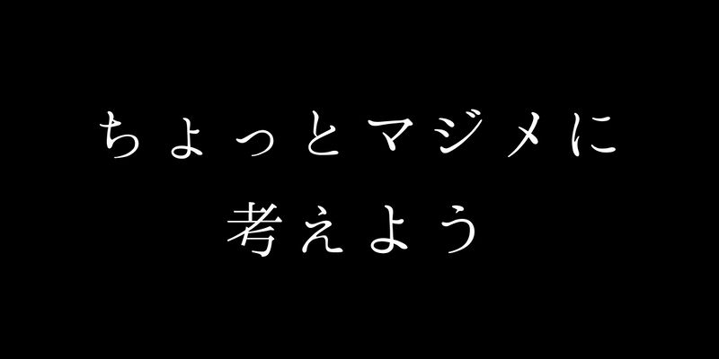 f:id:dqooki:20180625234752j:plain f:id:dqooki:20180625234752j:plain