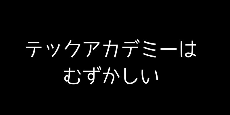 f:id:dqooki:20180807181555j:plain f:id:dqooki:20180807181555j:plain