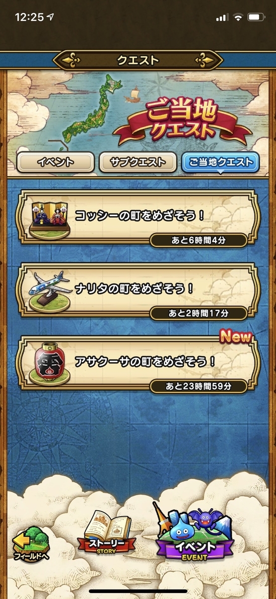 f:id:dqwkomiyage:20191010192102j:plain f:id:dqwkomiyage:20191010192102j:plain