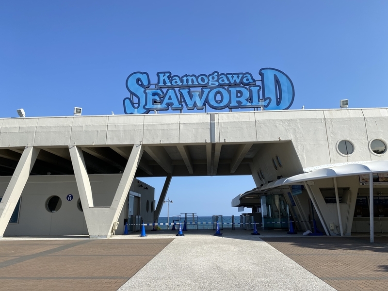 ドラクエウォーク鴨川シーワールド