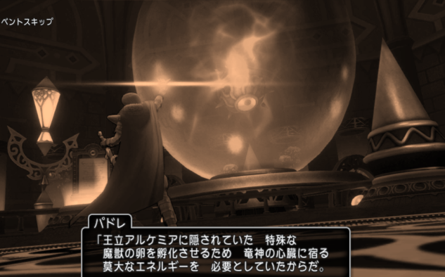f:id:dqxdq10:20200526205203p:plain f:id:dqxdq10:20200526205203p:plain