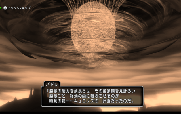 f:id:dqxdq10:20200526205418p:plain f:id:dqxdq10:20200526205418p:plain