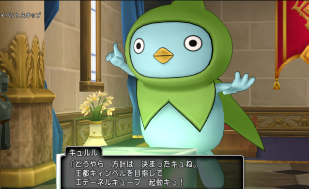 f:id:dqxdq10:20200526205943p:plain f:id:dqxdq10:20200526205943p:plain