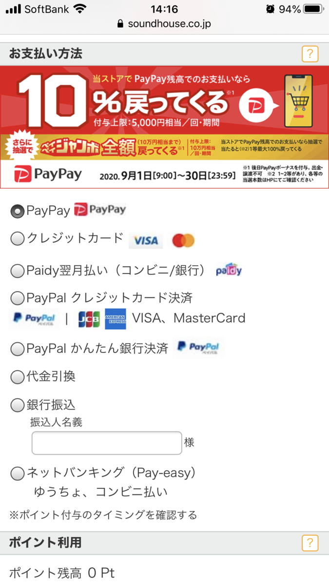 f:id:dr-lapis:20200902145145p:plain