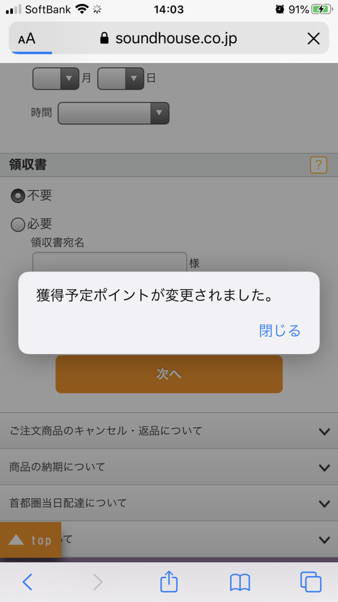 f:id:dr-lapis:20200902145231p:plain