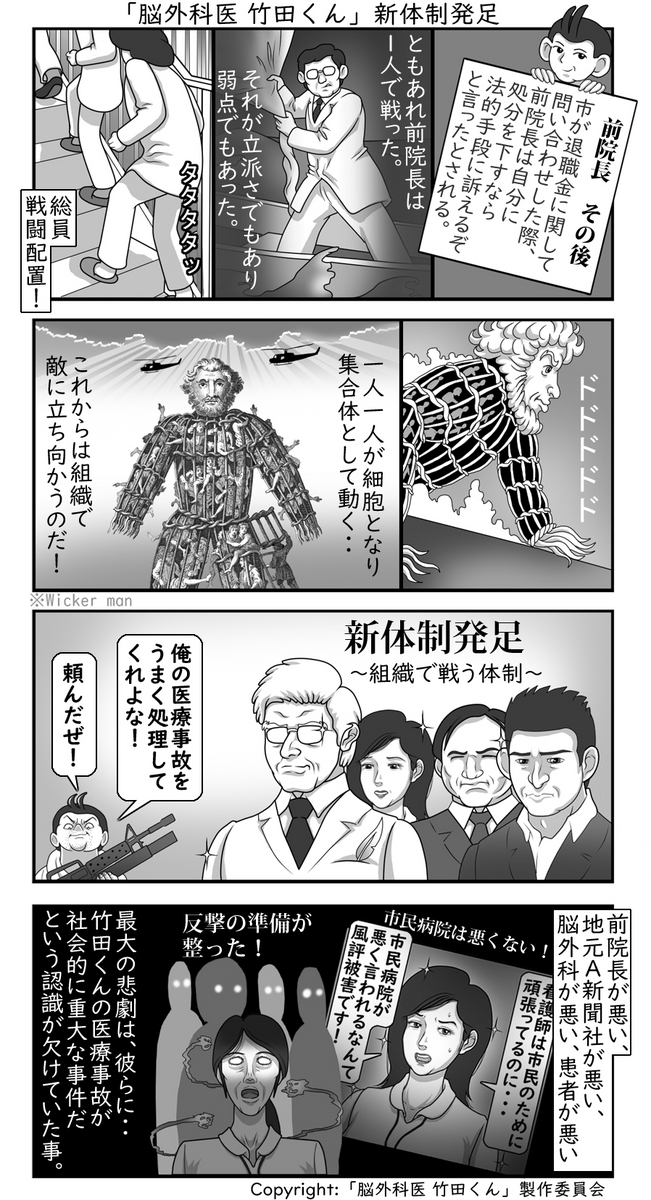 医療系 本 コメントください！！ 60分でわかる! AI医療&ヘルスケア 最前線 | 三津村 直貴, 岡本