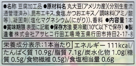 f:id:dr-tomu:20220325223600j:plain