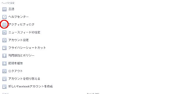 f:id:dr-yokohamaner:20170412105031j:plain f:id:dr-yokohamaner:20170412105031j:plain