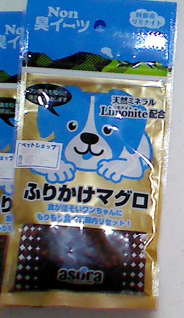 f:id:dr-yokohamaner:20180430141626j:plain