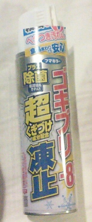 f:id:dr-yokohamaner:20180609210248j:plain f:id:dr-yokohamaner:20180609210248j:plain