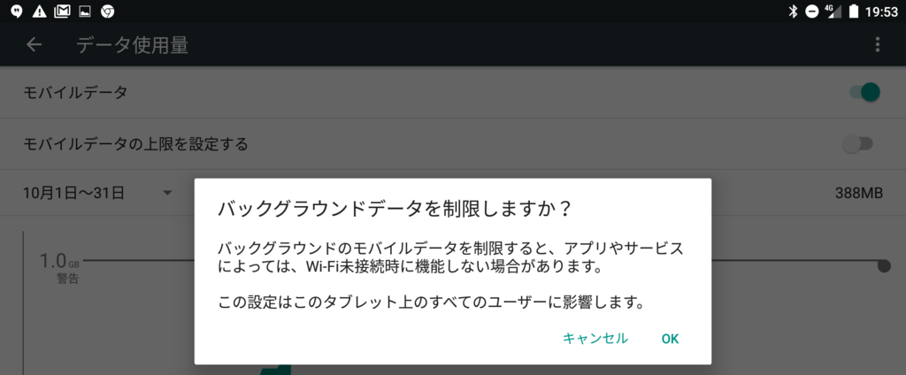 f:id:dr-yokohamaner:20181010201047p:plain