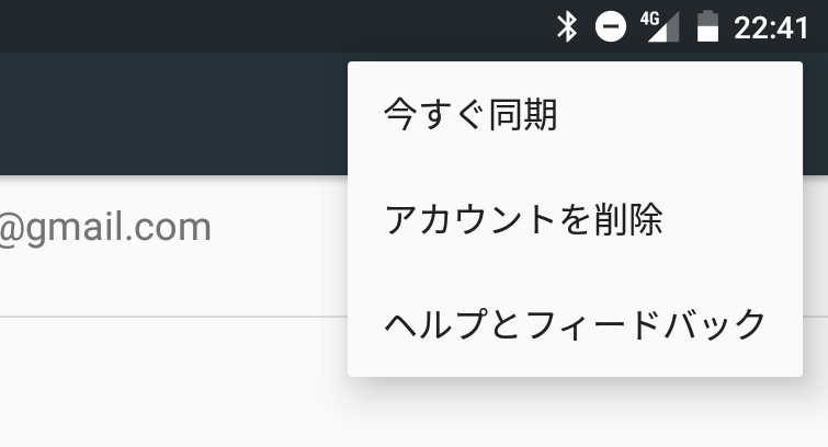 f:id:dr-yokohamaner:20181012224838p:plain