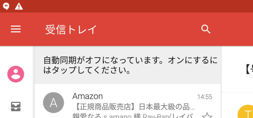 f:id:dr-yokohamaner:20181013161439p:plain