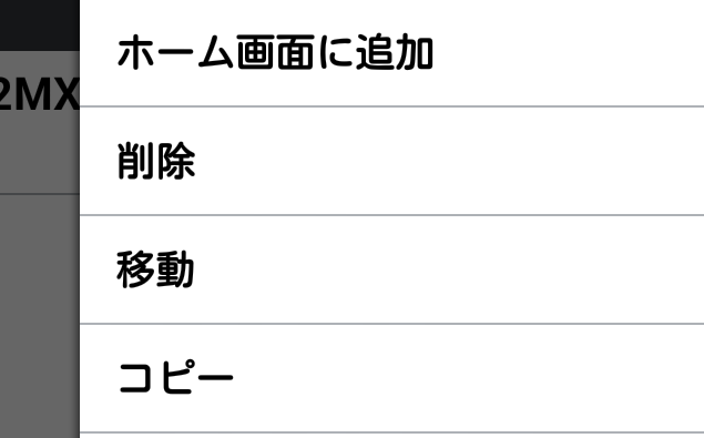 f:id:dr-yokohamaner:20181015105241p:plain