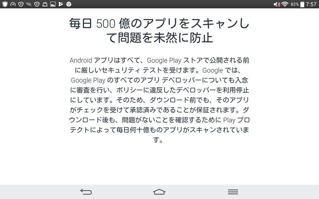 f:id:dr-yokohamaner:20181020084107p:plain