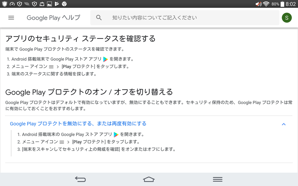 f:id:dr-yokohamaner:20181020085548p:plain