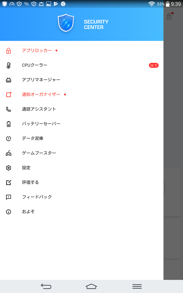 f:id:dr-yokohamaner:20181020094305p:plain