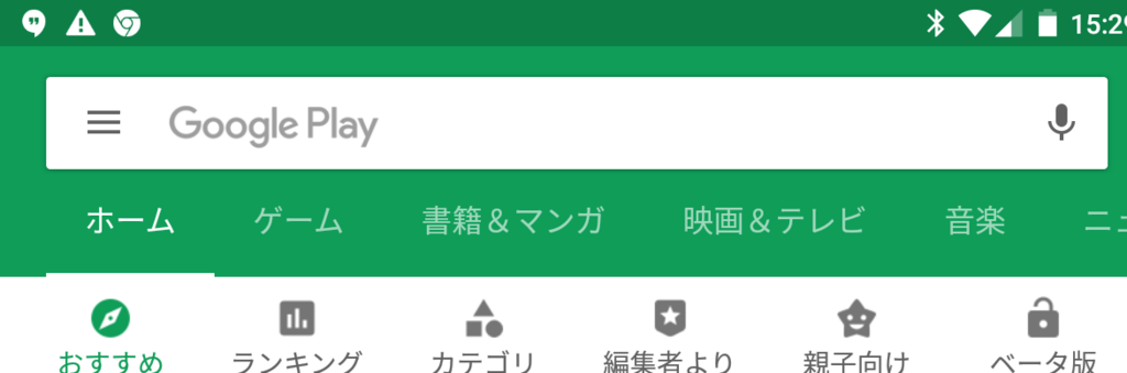 f:id:dr-yokohamaner:20181020153522p:plain