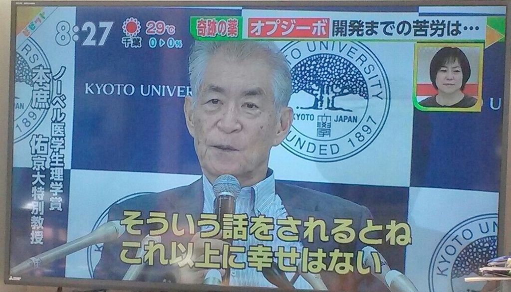 f:id:dr-yokohamaner:20181025085603j:plain f:id:dr-yokohamaner:20181025085603j:plain