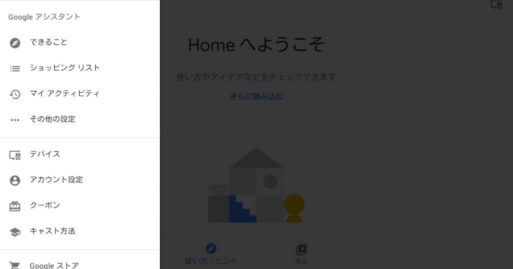 f:id:dr-yokohamaner:20181029163732p:plain f:id:dr-yokohamaner:20181029163732p:plain