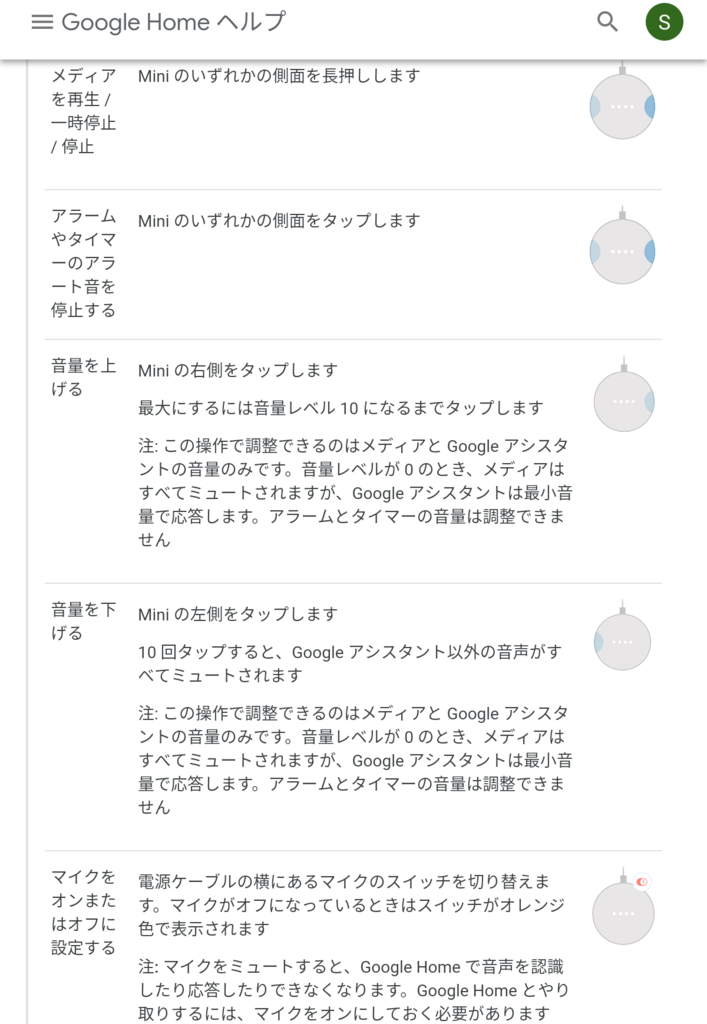 f:id:dr-yokohamaner:20181030094207p:plain f:id:dr-yokohamaner:20181030094207p:plain