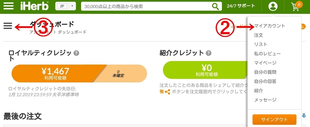 f:id:dr-yokohamaner:20181117100157j:plain f:id:dr-yokohamaner:20181117100157j:plain