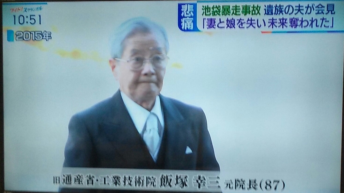 f:id:dr-yokohamaner:20190425105908j:plain f:id:dr-yokohamaner:20190425105908j:plain