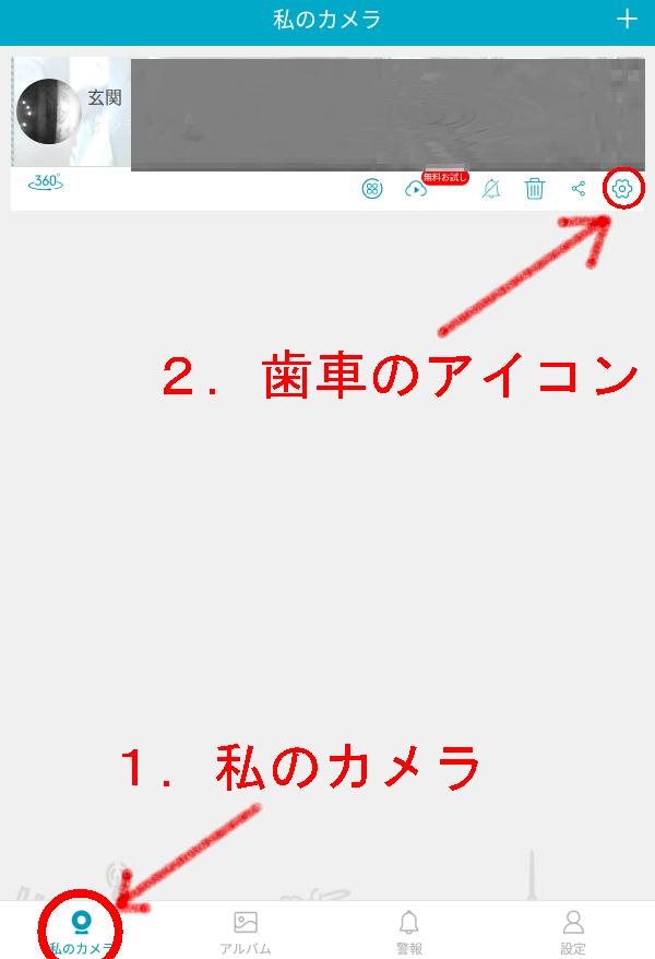 f:id:dr-yokohamaner:20190819184046j:plain