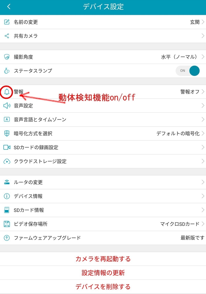 f:id:dr-yokohamaner:20190819184413j:plain