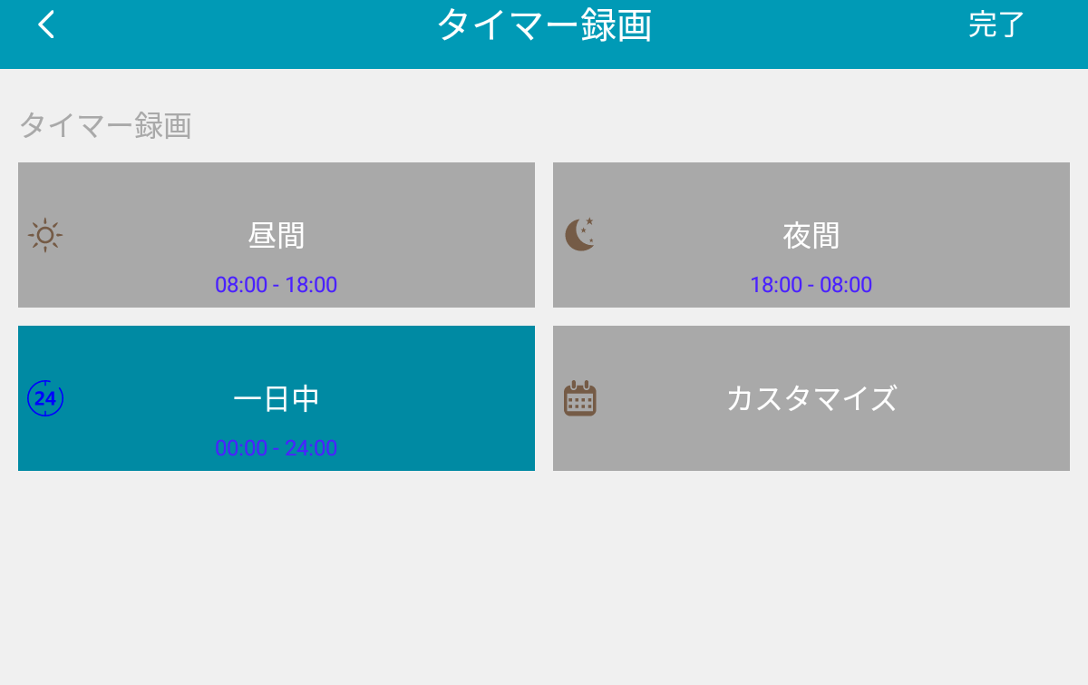 f:id:dr-yokohamaner:20190819184936p:plain