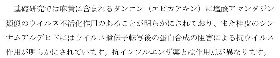 f:id:dr-yokohamaner:20191129201115p:plain