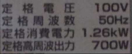 f:id:dr-yokohamaner:20200112170231j:plain f:id:dr-yokohamaner:20200112170231j:plain