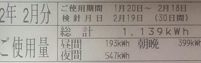 f:id:dr-yokohamaner:20200219091243j:plain f:id:dr-yokohamaner:20200219091243j:plain