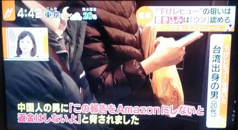 f:id:dr-yokohamaner:20200220165502j:plain