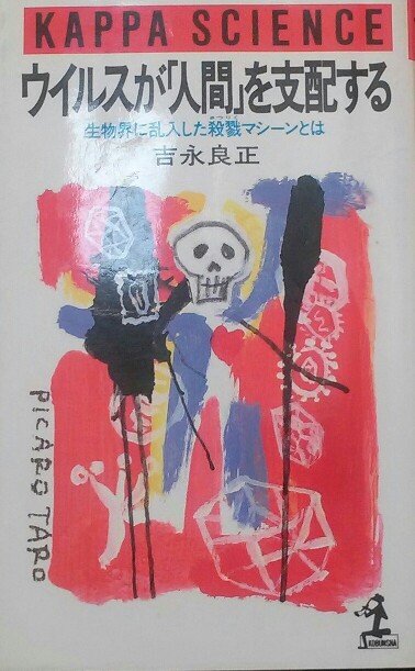 f:id:dr-yokohamaner:20200222095754j:plain