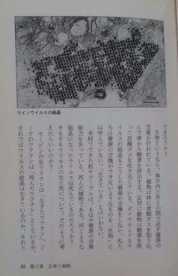 f:id:dr-yokohamaner:20200222095908j:plain