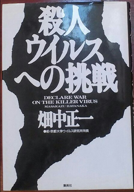f:id:dr-yokohamaner:20200222100008j:plain