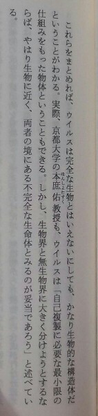 f:id:dr-yokohamaner:20200222100654j:plain