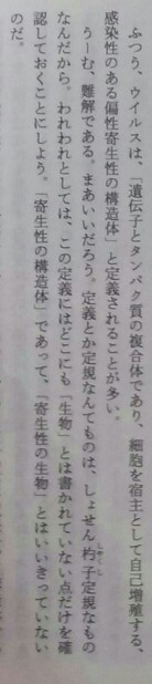 f:id:dr-yokohamaner:20200222150751j:plain