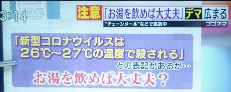 f:id:dr-yokohamaner:20200227160325j:plain f:id:dr-yokohamaner:20200227160325j:plain