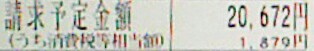 f:id:dr-yokohamaner:20200318104315j:plain f:id:dr-yokohamaner:20200318104315j:plain