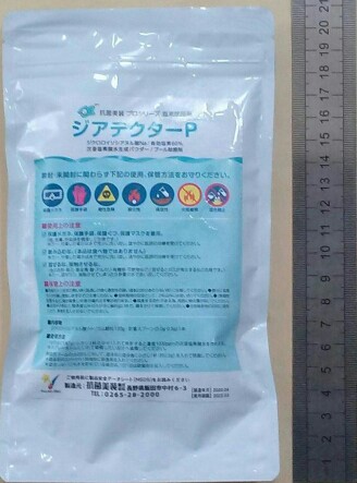 f:id:dr-yokohamaner:20200413104923j:plain f:id:dr-yokohamaner:20200413104923j:plain