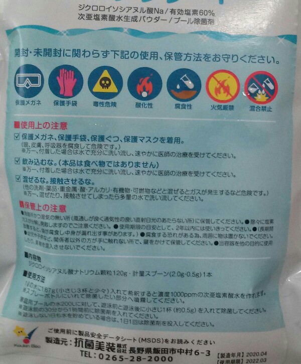 f:id:dr-yokohamaner:20200413105952j:plain f:id:dr-yokohamaner:20200413105952j:plain