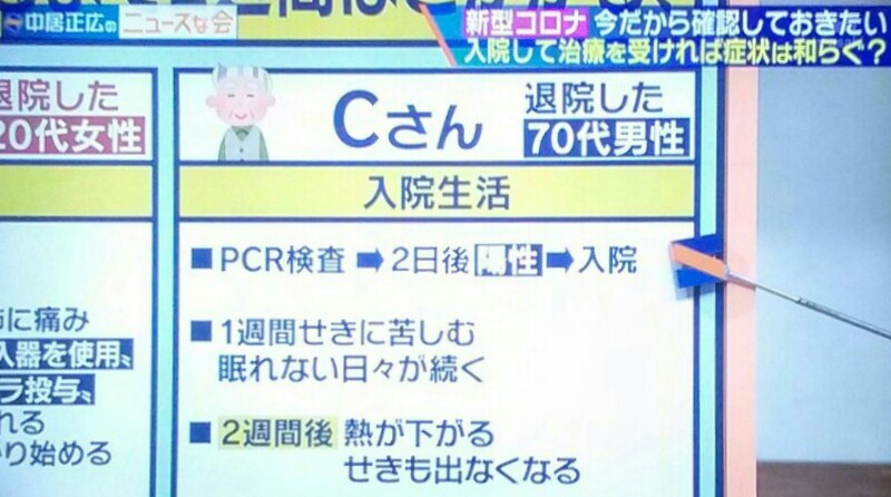 f:id:dr-yokohamaner:20200418125026j:plain