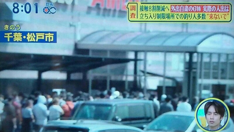 f:id:dr-yokohamaner:20200503093406j:plain