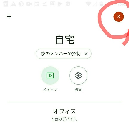 f:id:dr-yokohamaner:20200701175311j:plain f:id:dr-yokohamaner:20200701175311j:plain
