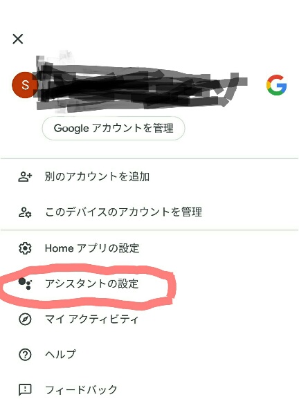 f:id:dr-yokohamaner:20200701175352j:plain f:id:dr-yokohamaner:20200701175352j:plain