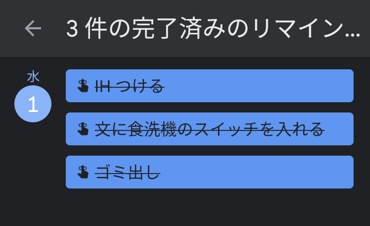 f:id:dr-yokohamaner:20200701192150p:plain f:id:dr-yokohamaner:20200701192150p:plain