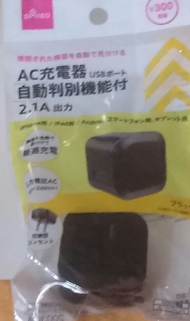 f:id:dr-yokohamaner:20200703125812j:plain